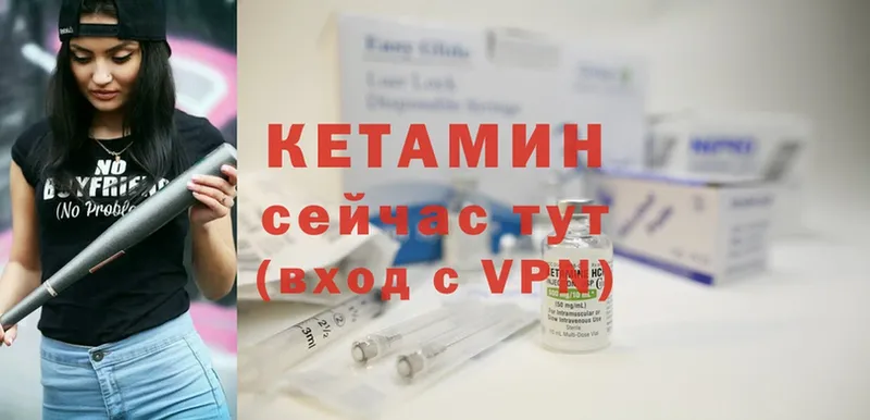 наркошоп  Арзамас  КЕТАМИН ketamine 