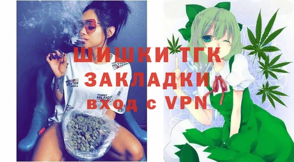 прущая мука Аркадак