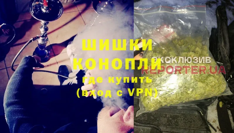 Конопля THC 21%  Арзамас 